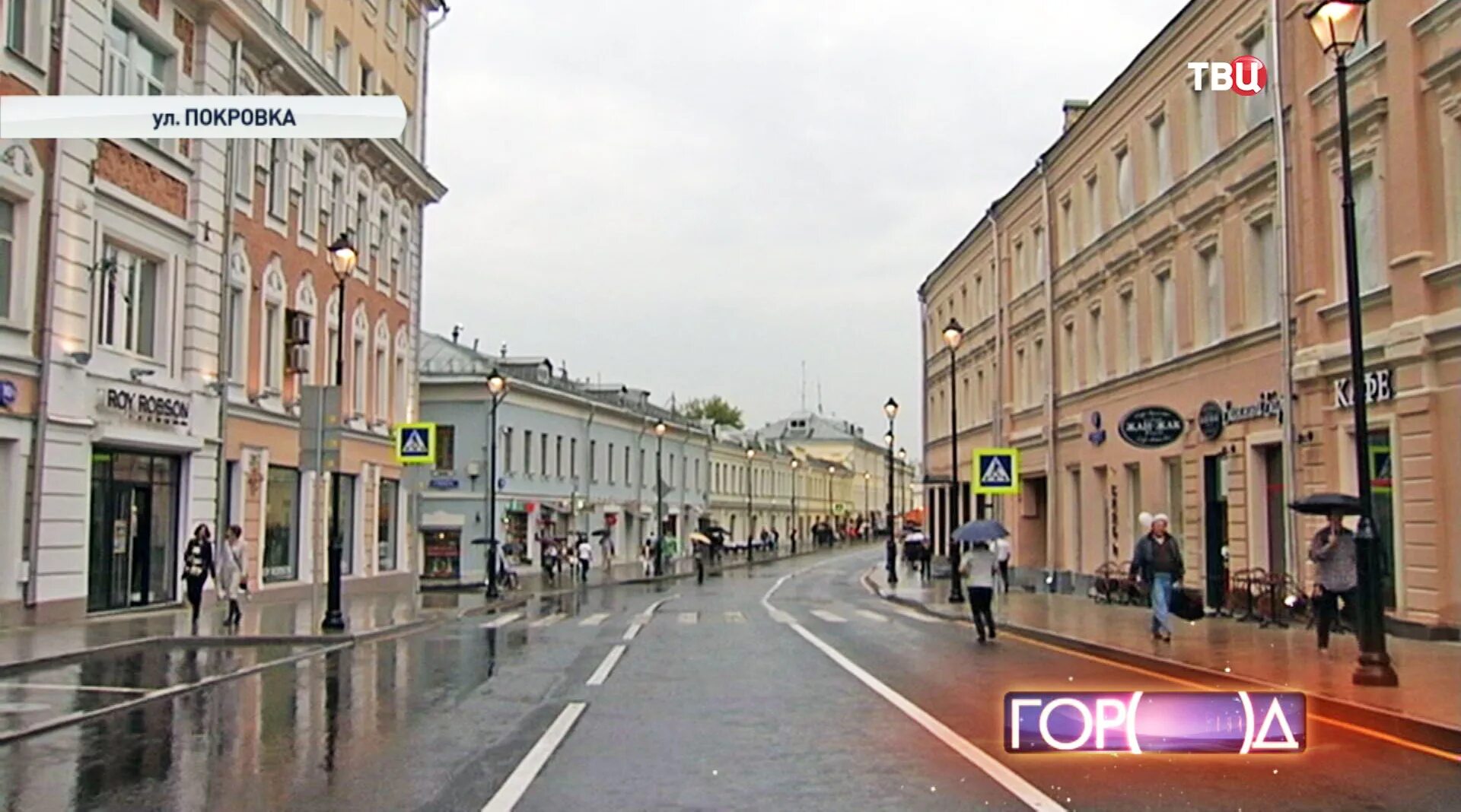 Маросейка москва метро. Маросейка пешеходная зона. Москва, улица маросейка 12. Китай город маросейка 2/15 с1. Маросейка.