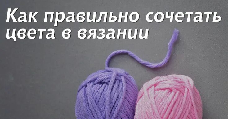 Сочетания цветов Сочетание цветов, Белье, Цветовые сочетания