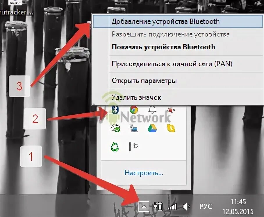 Как подключить проектор через блютуз. Как подключить проводные колонки к ПК через Bluetooth. Как подключить беспроводные наушники к компьютеру через Bluetooth. Как подключить телефон к компьютеру через Bluetooth. Подключить беспроводные устройства на ноутбуке.