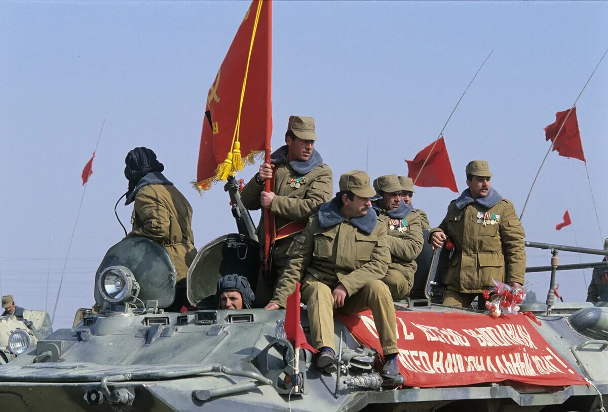 Дата вывода войск из афганистана 1989. 15 февраля вывод советских войск из афганистана. День воина интернационалиста. Картинка афганистана вывод войск. Вывод советских войск из афганистана.