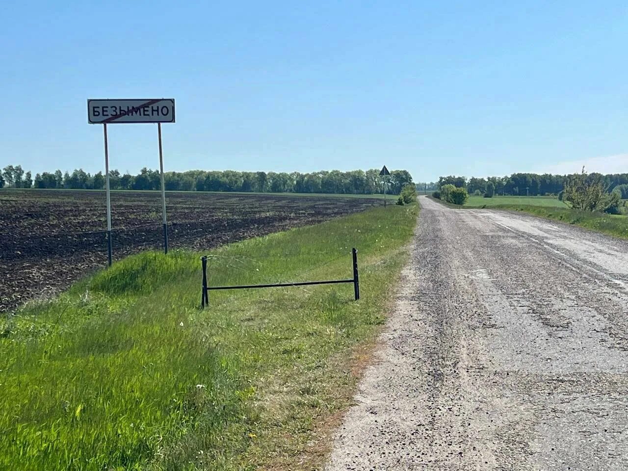 Село Безымено Белгородская. Безымено Грайворонского района. Приграничные села Белгородской области. Приграничные сёла Белгородской области.