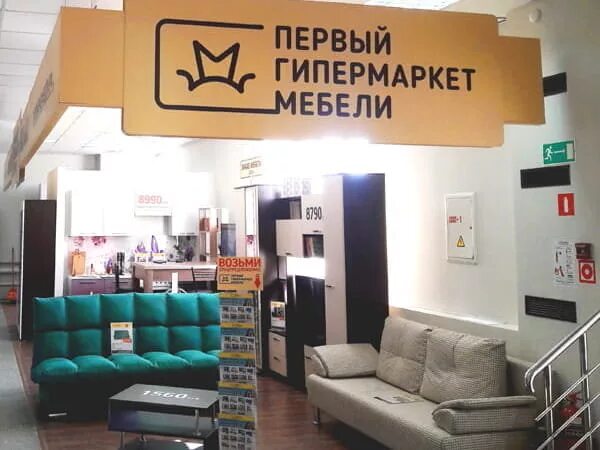 Мастер-классы, конкурсы и подарки: Азбука мебели приглашает на открытие магазина