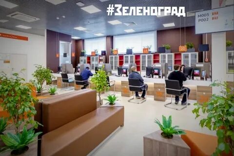 Центр госуслуг москворечье сабурово москва