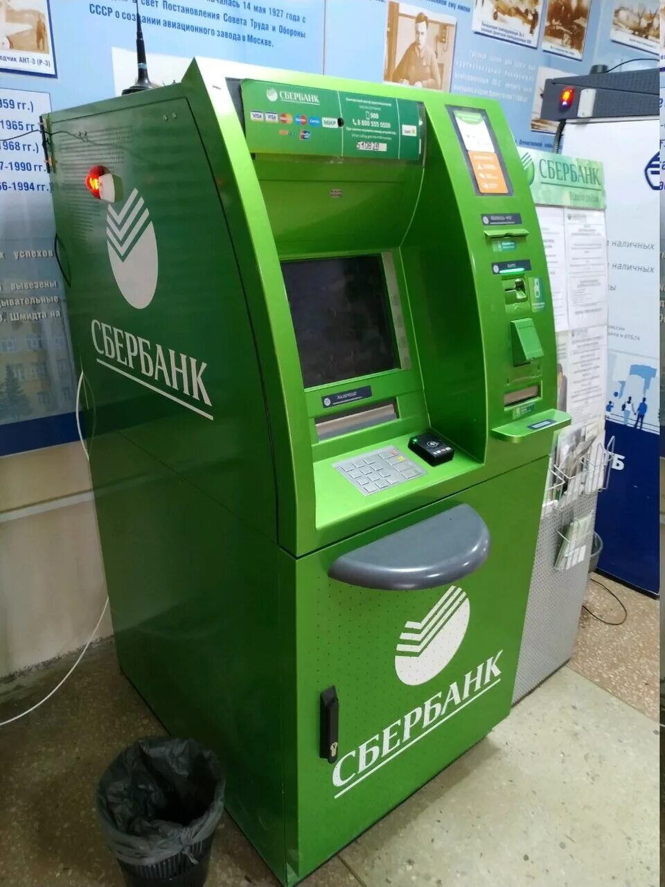 Банкомат сбербанка. Терминал сбербанка. Старые банкоматы. Банкомат сбербанка. Банкоматы сбербанка юрга.