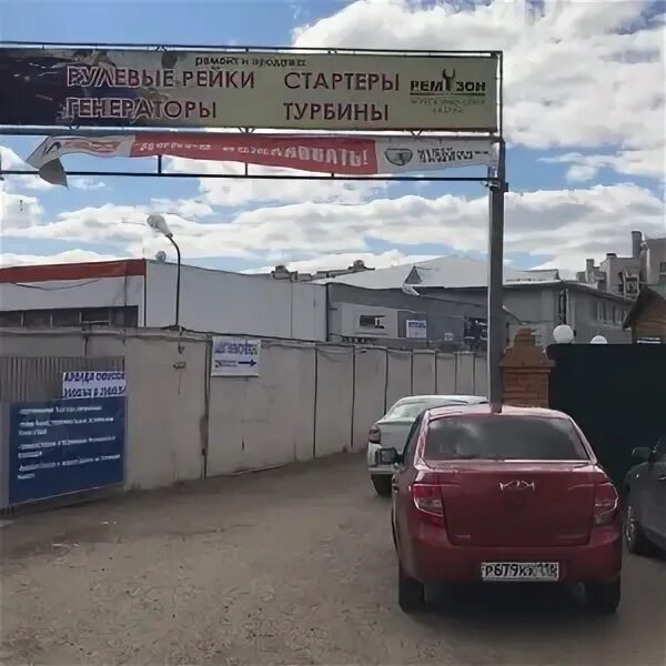 Автосервис вагон казань. Автояпонец тюмень. Автосервис казань. Тукая 115 корпус 6 казань. Автосервис вагон казань.