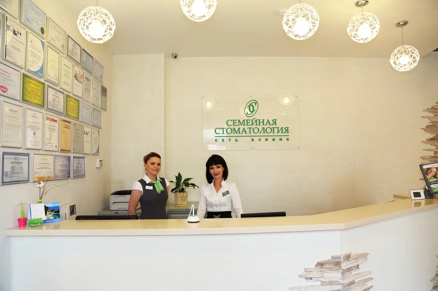 семейная стоматология кстово. центр семейной стоматологии логотип смоленск. центр семейной стоматологии череповец. борознова оксана вячеславовна. сайт центра семейной стоматологии.