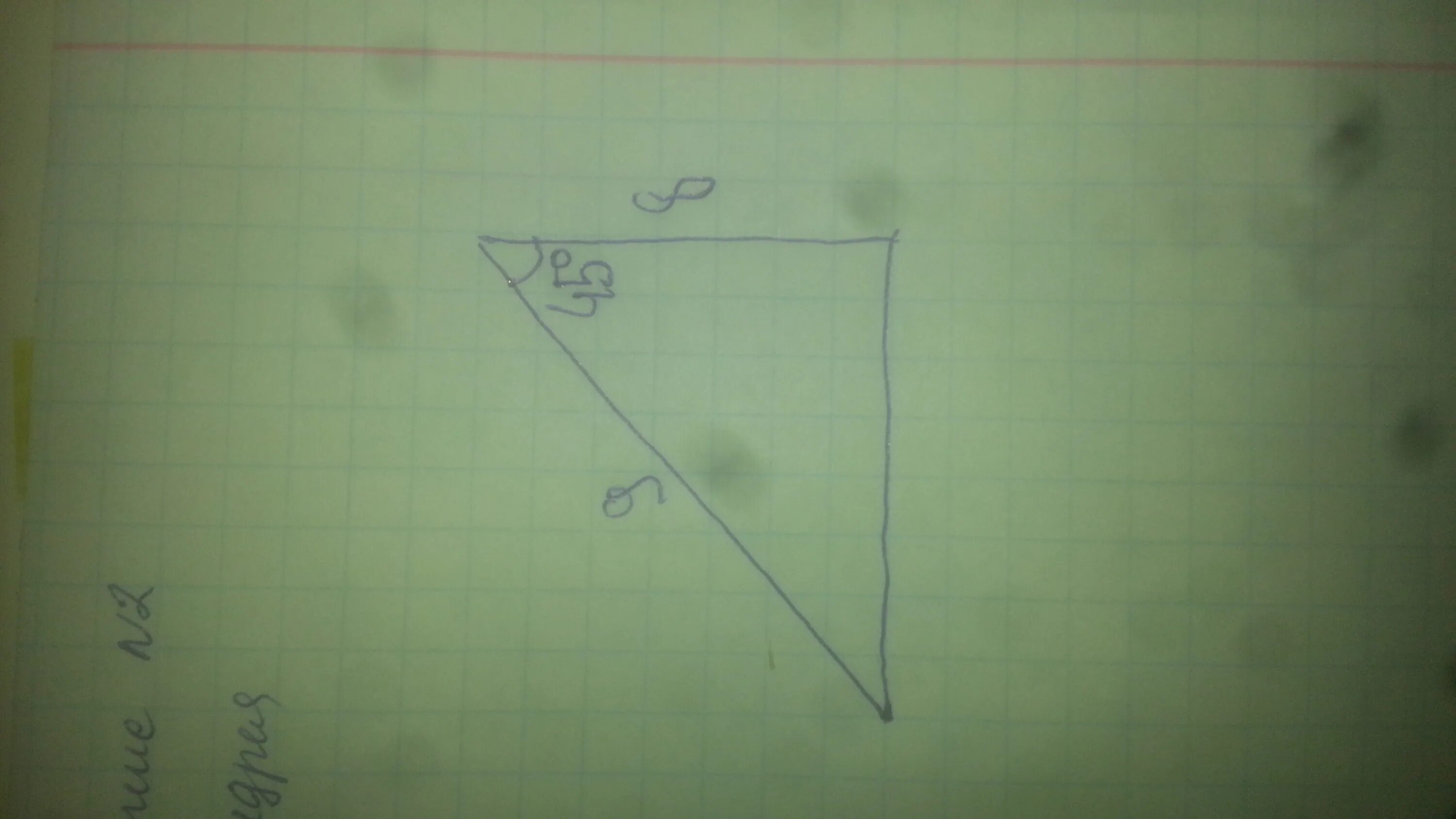 Дано угол с равен 8. Начерти треугольник AKR, В котором угол Ark равен 85°.. Начерти треугольник акр в котором угол АРК равен 85 градусов. Постройте треугольник у которого одна сторона равна 4см. Начерти треугольник AKR угол Ark равен 85 градусов.