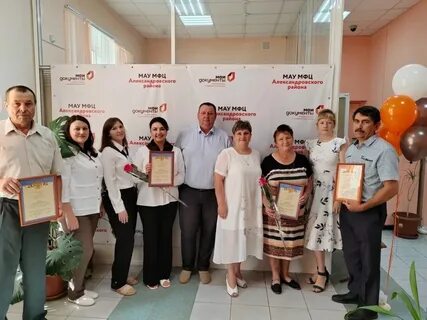 Сколько зарплата в мфц