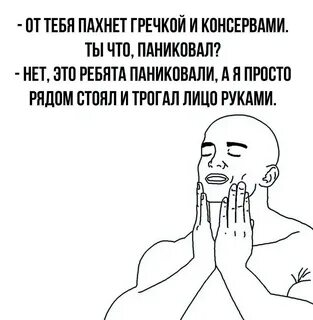 Дай лицо потрогать