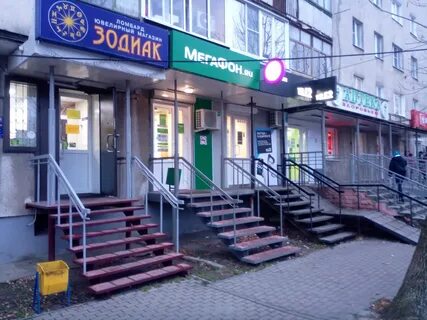 Ломбард во владимире