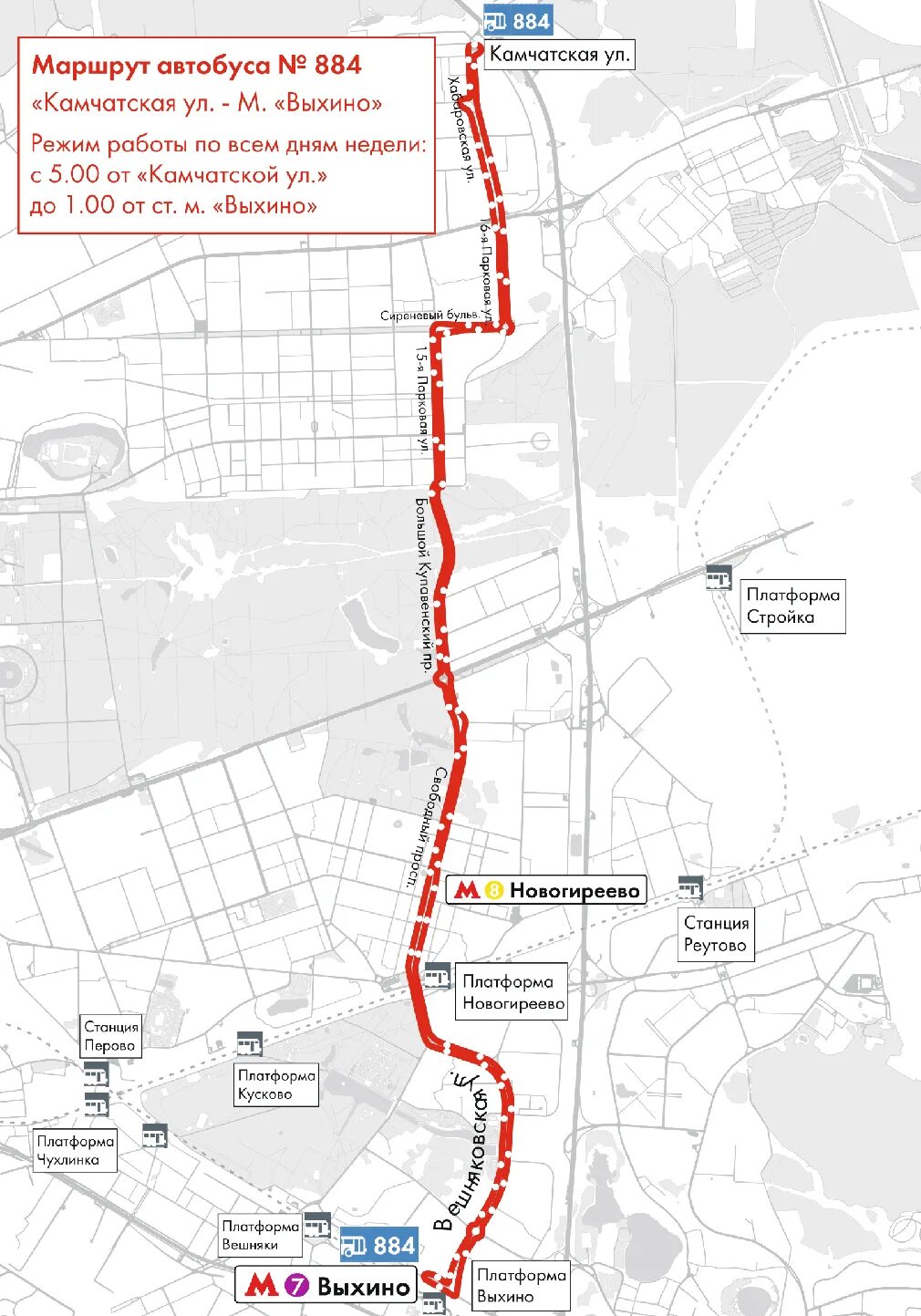 Маршрут 884 автобуса Москва. Метро Выхино схема остановок автобусов. Маршруты общественного транспорта. Маршруты автобусов Москва. Расписание маршруток новогиреево