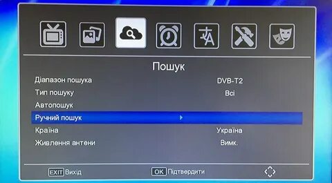 Настроить канал 2 2