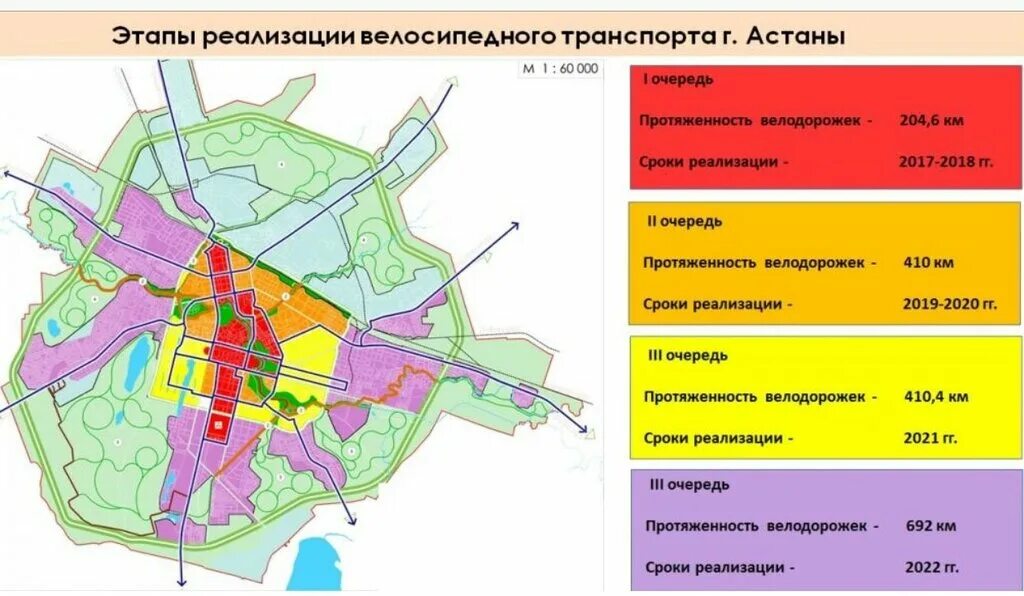Граница астаны. Астана районы города. нурсултан районы города. районы астаны на карте. астана районы города на карте.