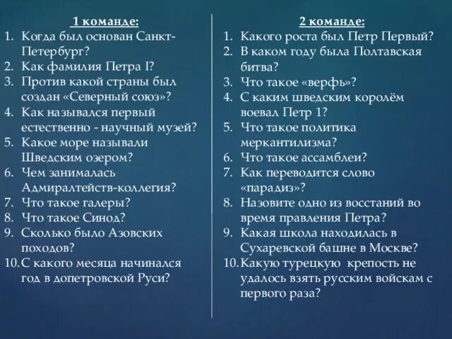 Сколько специальностей было освоено петром. Фамилия Петра Великого. Фамилия Петра 1. Фамилия Петра 1-го какая была. Какая фамилия у Петра 1 Великого.