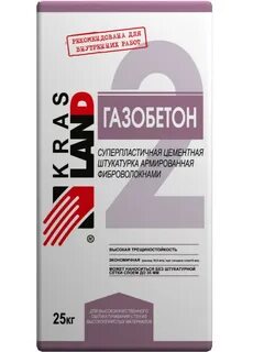 Штукатурка для газобетона