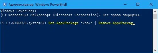 Xbox установить windows 10