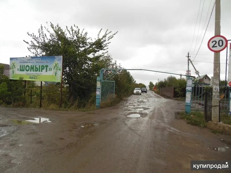 Погода снт автомобилист. Погода снт автомобилист. Снт автомобилист. Погода снт автомобилист. Дача 40 кв.