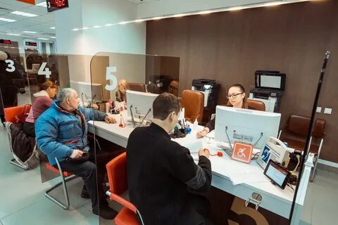 Мфц пермский край