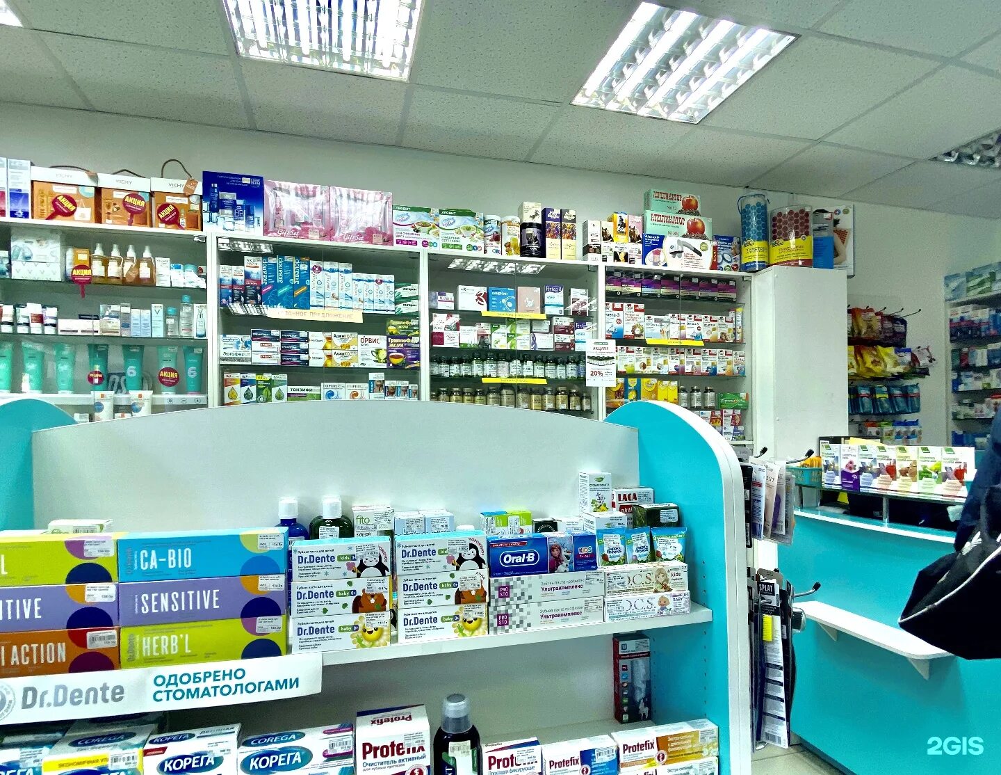 планета здоровья балашиха. планета здоровья аптека москва. сайт аптек планета здоровья москва. сайт аптек планета здоровья москва. аптека планета здоровья екатеринбург.