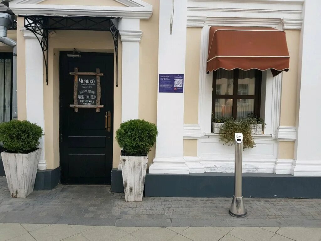 Панорама: Чичико, ресторан, Мясницкая ул., 37, стр. 3, Москва, Россия - Яндекс.К