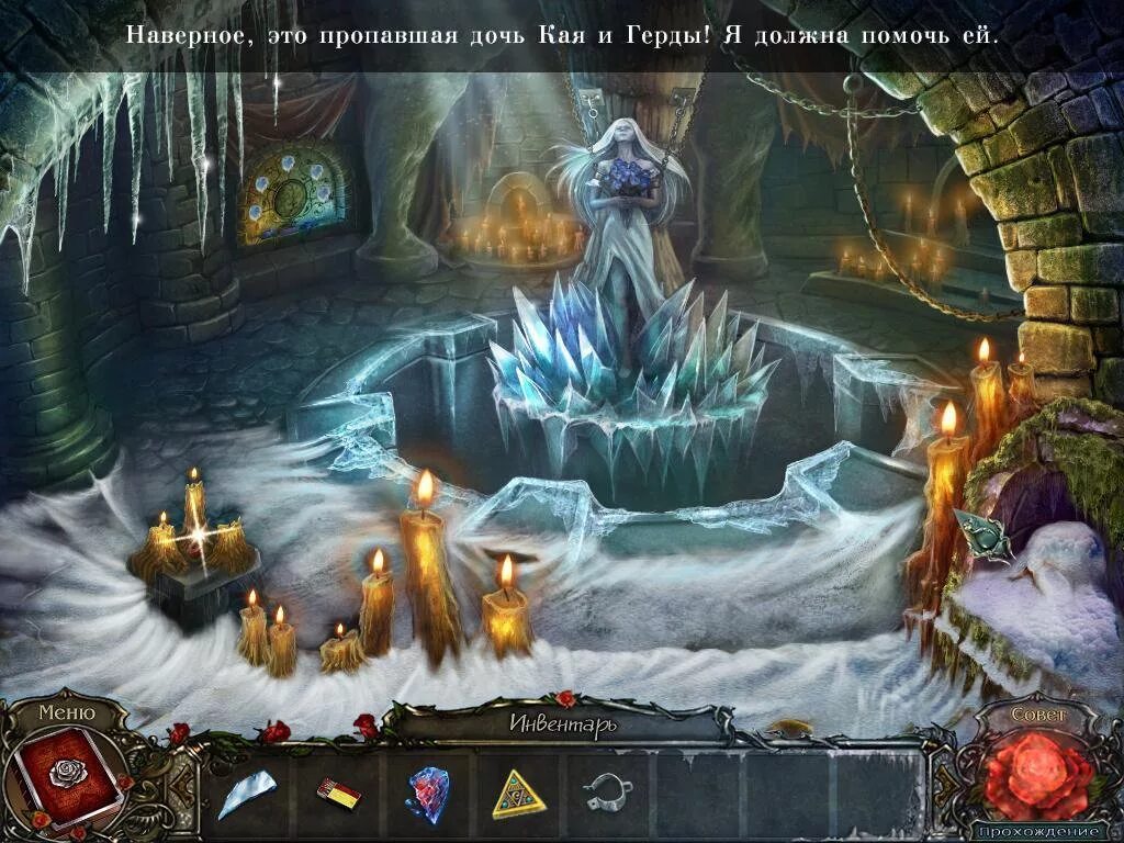 Игры типа легенды. Игра Living Legends.