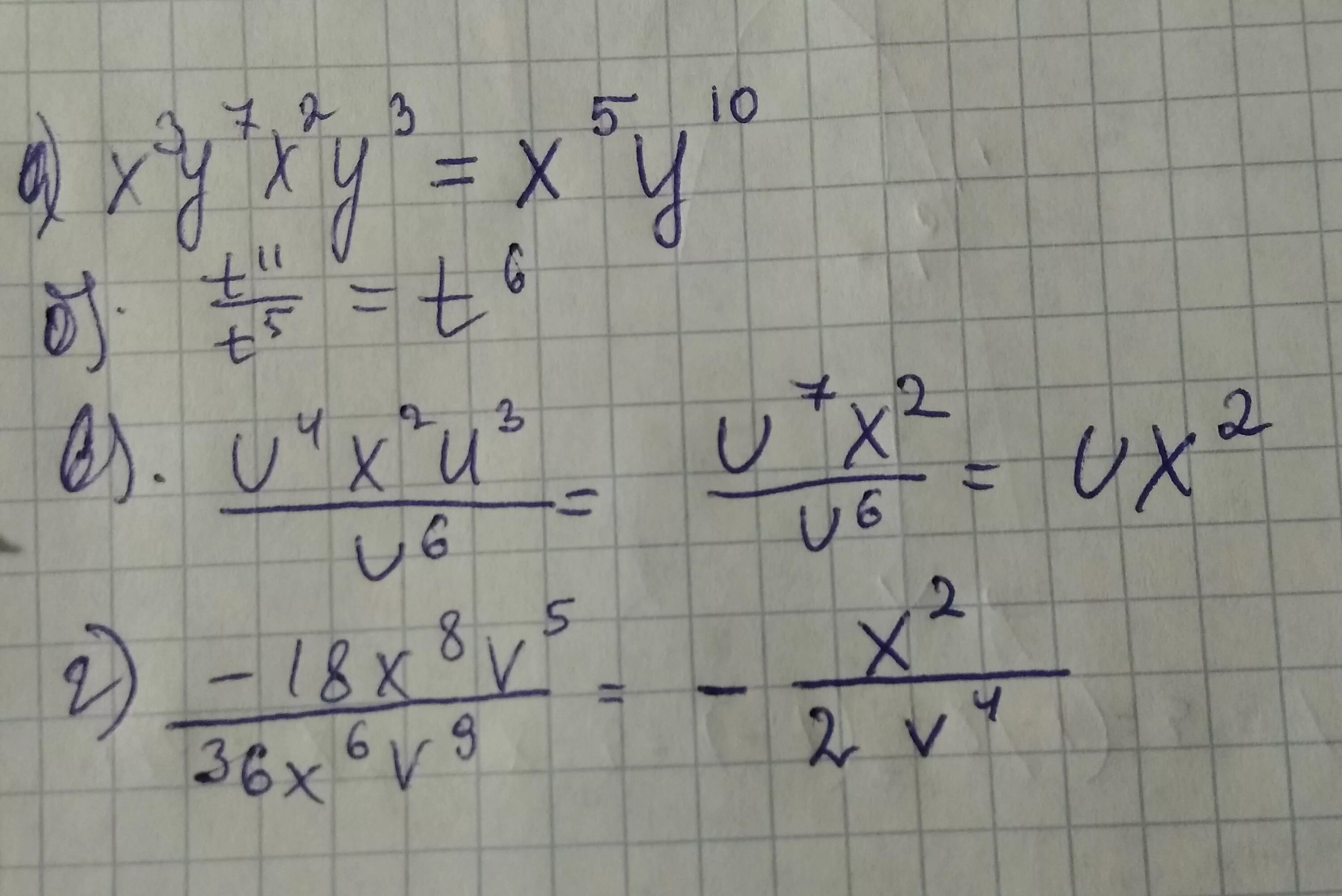 Упростите выражение x3/y-2:x2/3y-6. Упростите выражение -3x y * 2,5x. Упростите выражение x-3 x-7 -2x 3x-5. Упростите выражение 6x+6y/x x 2-y 2/x 2. 2x 3y 2 3x 4 3 4y