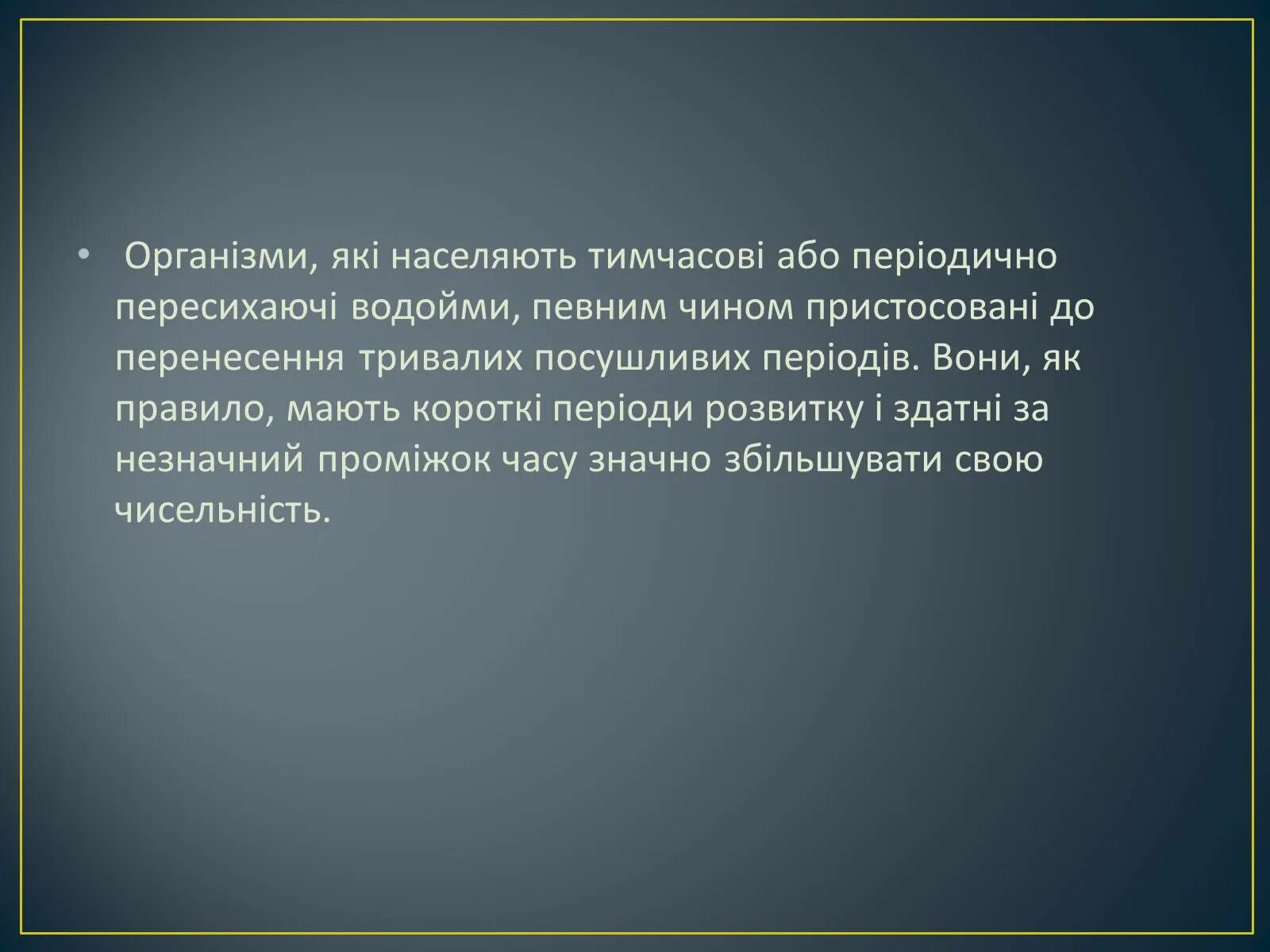 Какие чувства испытывал яшка в рассказе. Яшка и Володя. Характеристика Яшки. Сравнительная характеристика Яшки и Володи. Характеристика Яшки и Володи.