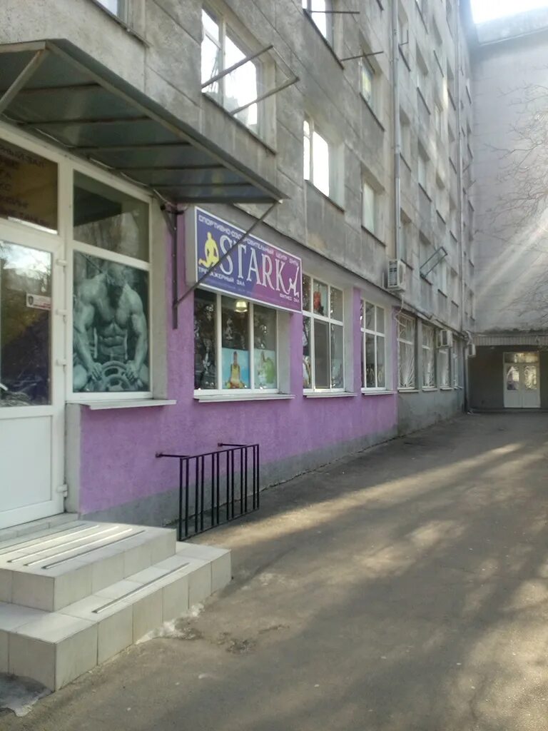 Мурманск улица академика павлова 6
