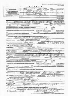 Правила обязательного страхования 431 п