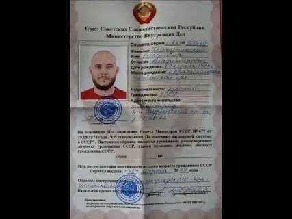 Где получить свидетельство о гражданстве