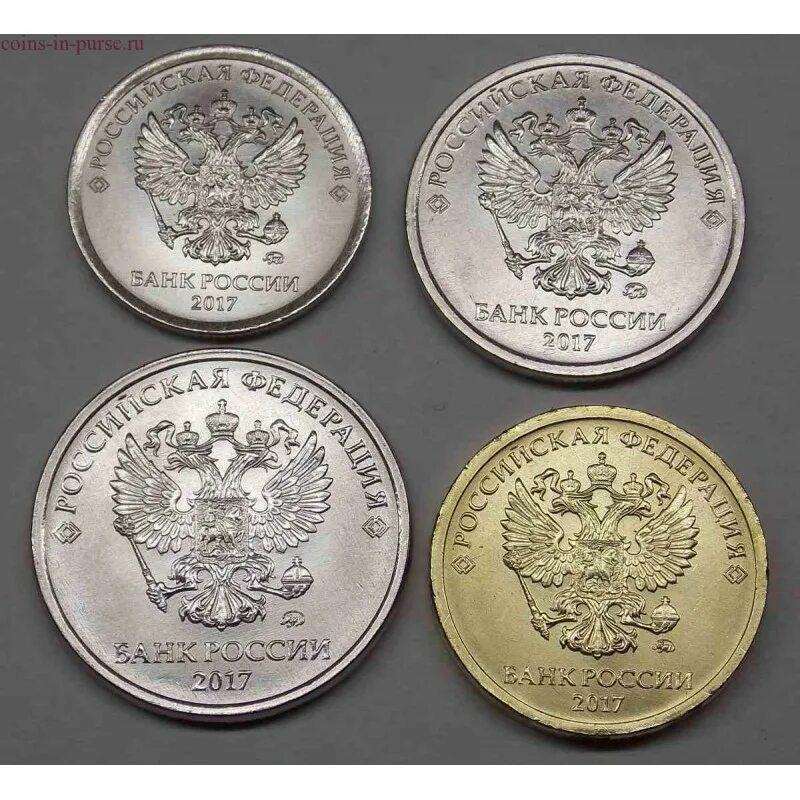 Монеты 2 5 10 рублей. Монеты 1.2.5.10 рублей сторон. Монета 1 рубль 2017 года ММД. Монеты 1 2 5 рублей. Купить рубли монеты россия