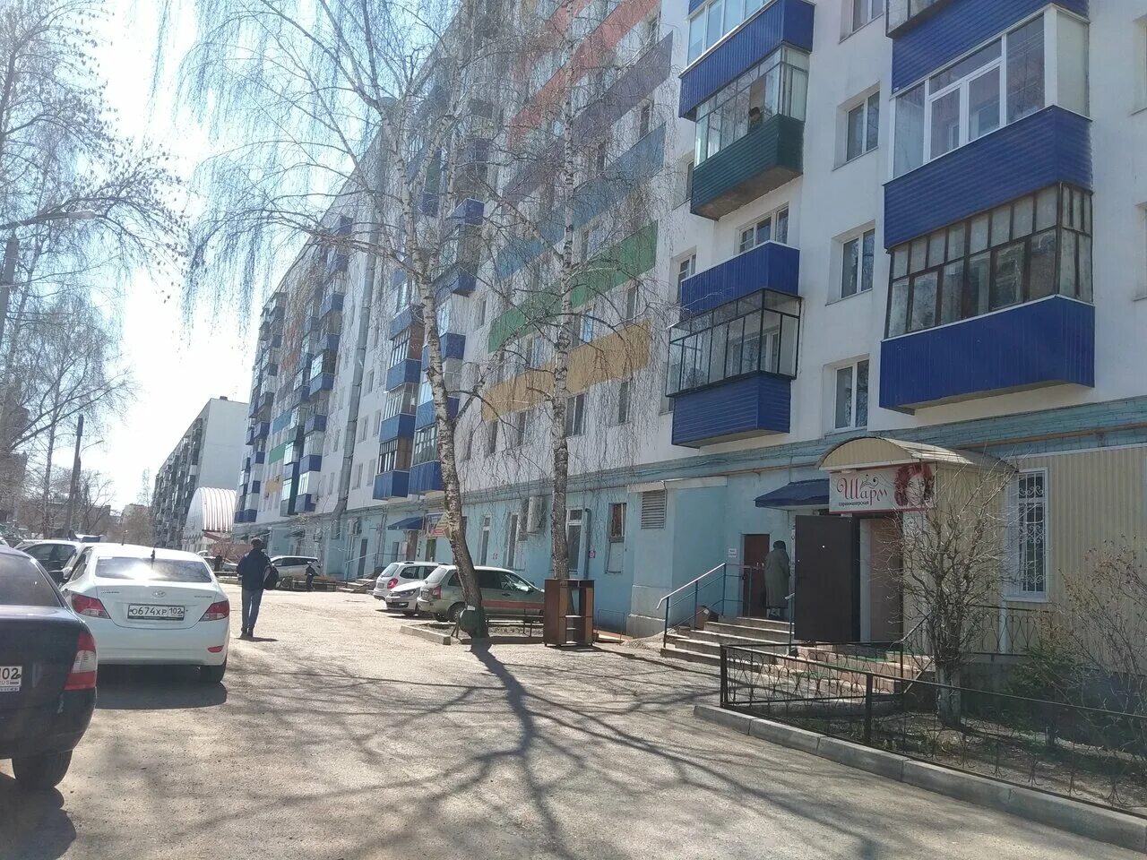 Стерлитамак ул коммунистическая 43. Жернаковой по ул. Коммунистическая 43 сыктывкар. Ул коммунистическая 43. Ул коммунистическая 43.