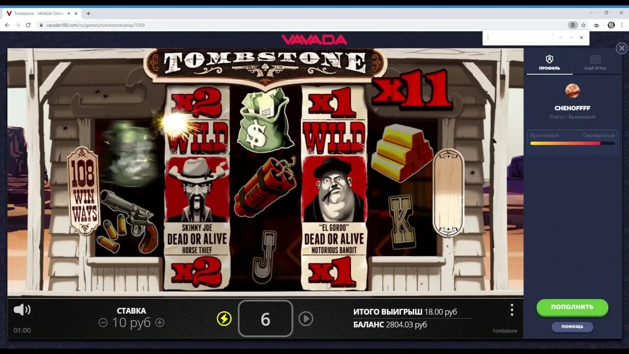 Tombstone слот. Томбстоун игровой автомат. Tombstone Rip Casino Slots. Томбстоун рип demo