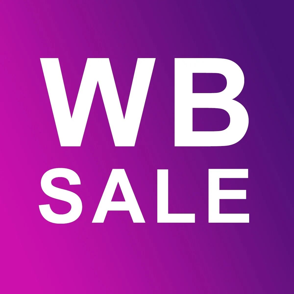 Распродажа вб. Sale логотип. WB sale. WB логотип Wildberries. Wildberries логотип 2023.