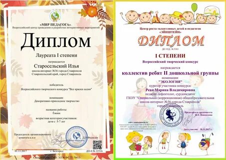 Гкоу школа интернат г краснодара