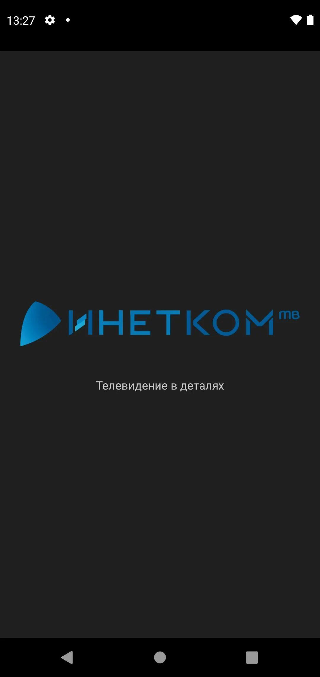 Inetcom tv
