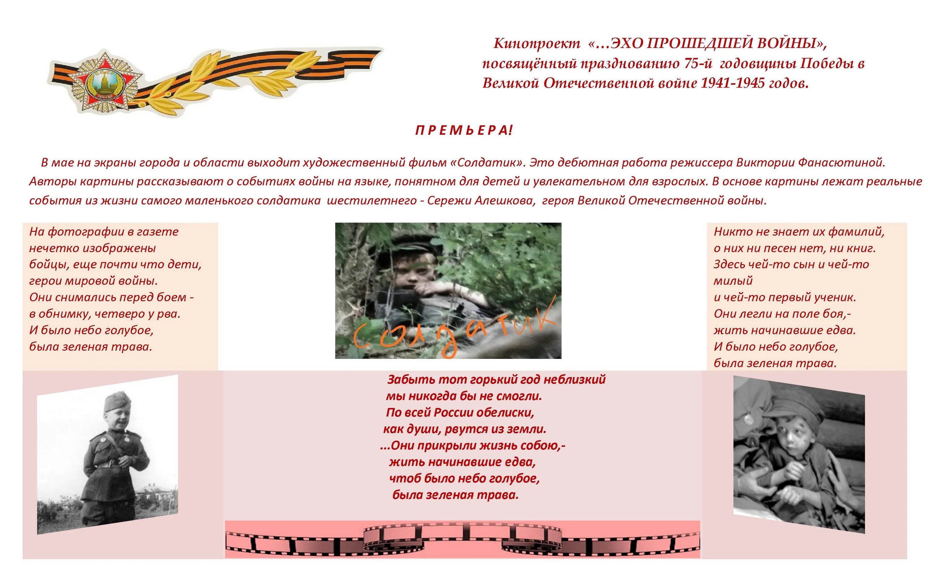 Эхо прошедшего. Юрий кротов художник хозяюшка. Эхо прошедшего. Г лукьянова. Сомов эхо прошедшего времени.