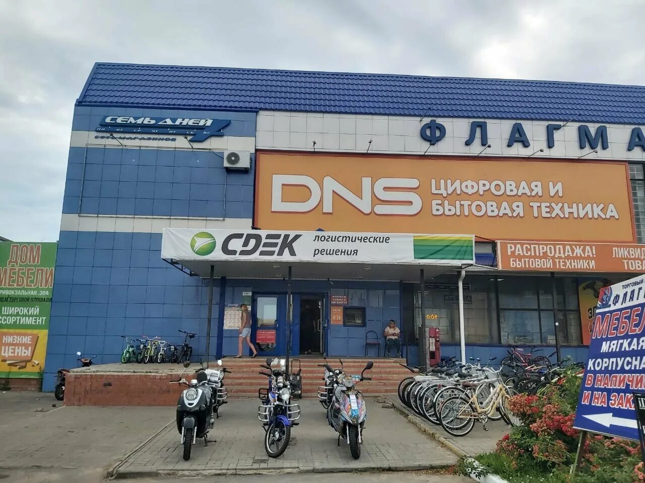 компания сдэк тюмень. сдэк область. калач сдэк адрес. сдэк в солигорске адрес. пункт выдачи сдэк краснодар.