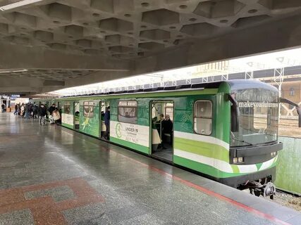 Метро еревана