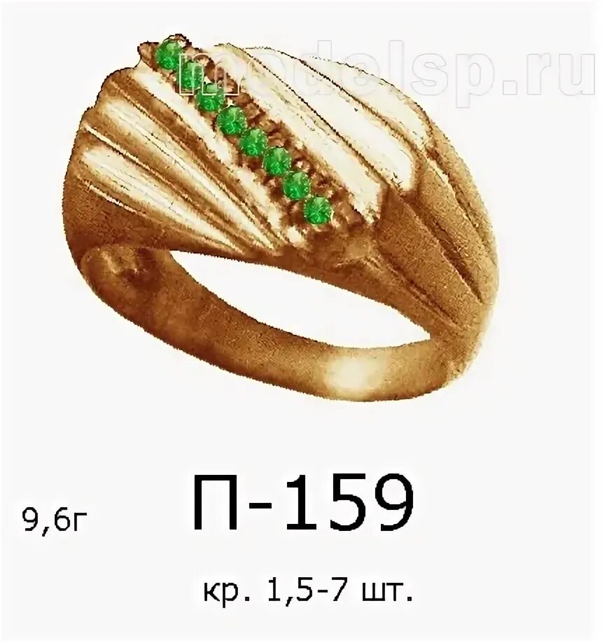 159 п 1