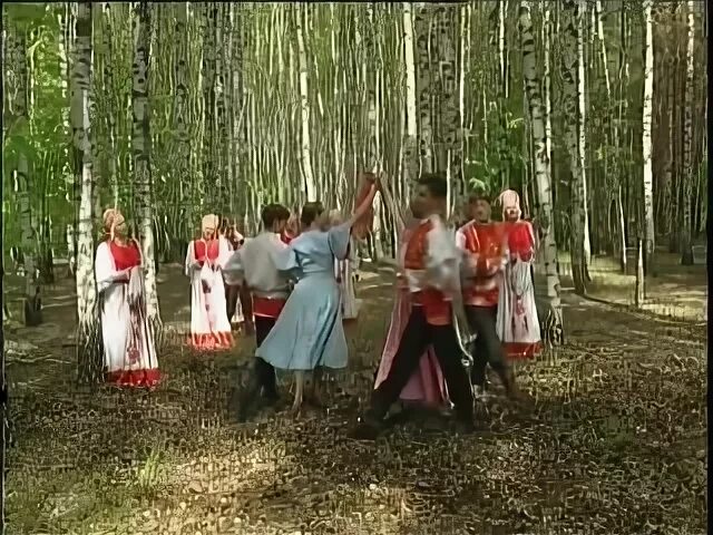 Милую рощу