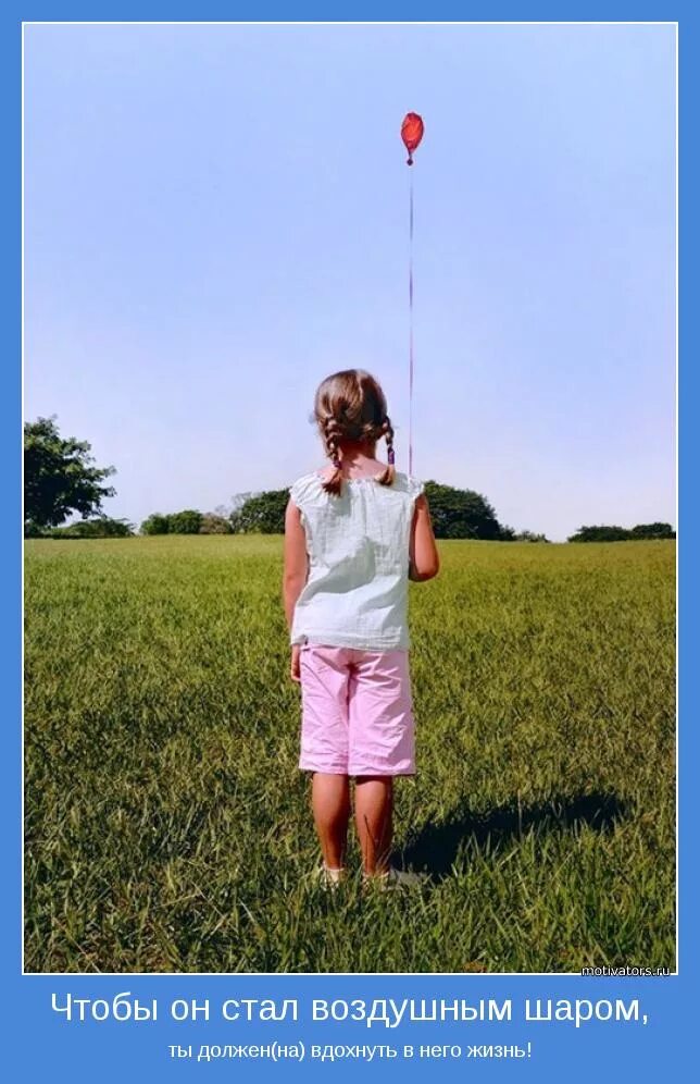 Как стать воздухом. Как сделать воздух чище. Что нужно делать чтобы воздух был чистым. Как сохранить атмосферу чистой. Счастливая женщина.