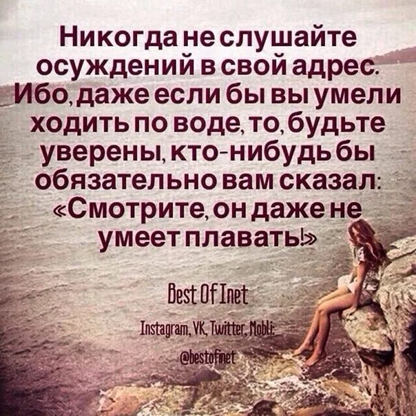 Мы слушаем но не осуждаем вопросы