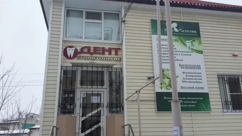 Белая калитва ул энгельса