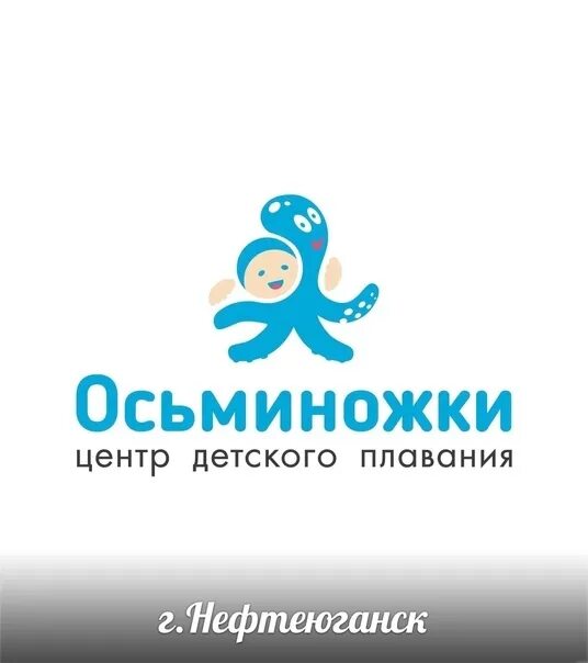 Осьминожка владивосток. Дайвинг бухта витязь. Осьминожка владивосток. Осьминожки центр детского плавания. Осьминожка владивосток.