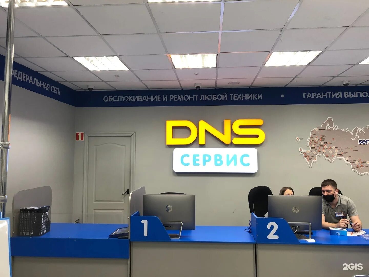 Днс уссурийск товары. Днс центральный офис. сервисный центр днс. днс главный офис. офис dns владивосток.