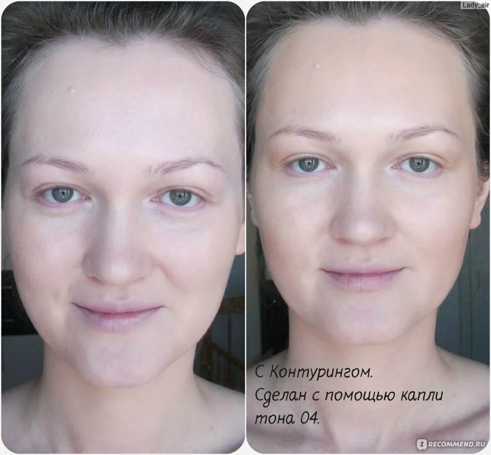 Тоналка окисляется на лице. Тональник окисляется. Тональник окисляется. Тональник окисляется. Окисление тонального крема.