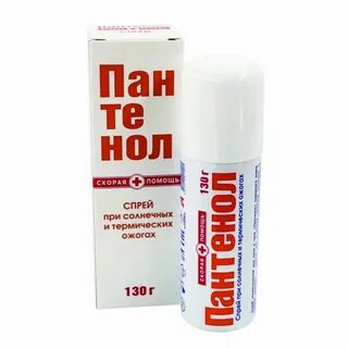 Аптека от ожогов