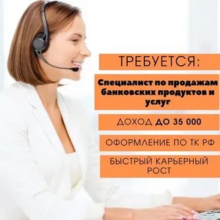 Колл центр запись к врачу телефон новокузнецк