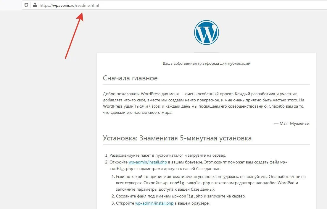 Readme html